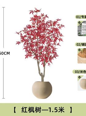 高档模拟绿色植物红枫树客厅室内彷古风格植豪饰物装高接端易近华