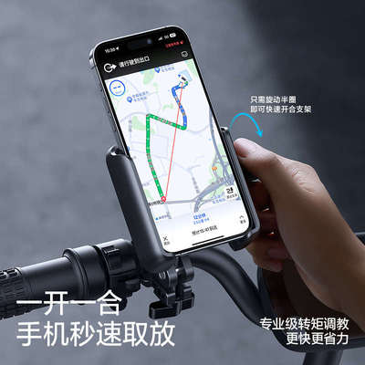 2024新款自行车手机支架山地公路车拍摄防震防抖电动瓶车导航专用