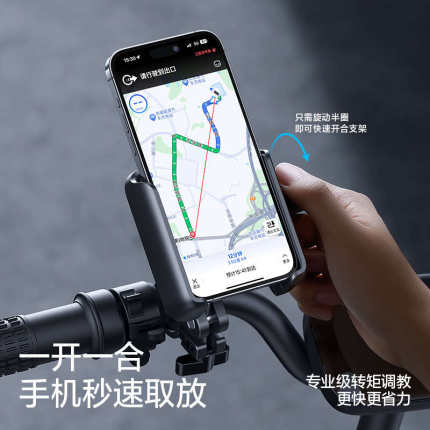 抖支架自行车专用手机新款防山地2024导航公路车拍摄瓶车防震电动