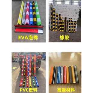 PVC自粘泡棉护角条免打孔包边条橡胶背胶防撞条车库护墙角保护条