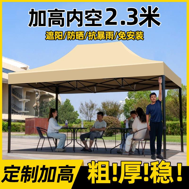 四脚加高雨棚摆摊用太阳大伞帐篷防雨棚伸缩式夜市商用四角遮阳棚