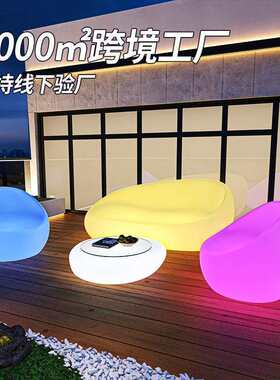 led户外沙发跨境热销简约清吧酒吧阳台三人沙发七彩创意桌椅组合