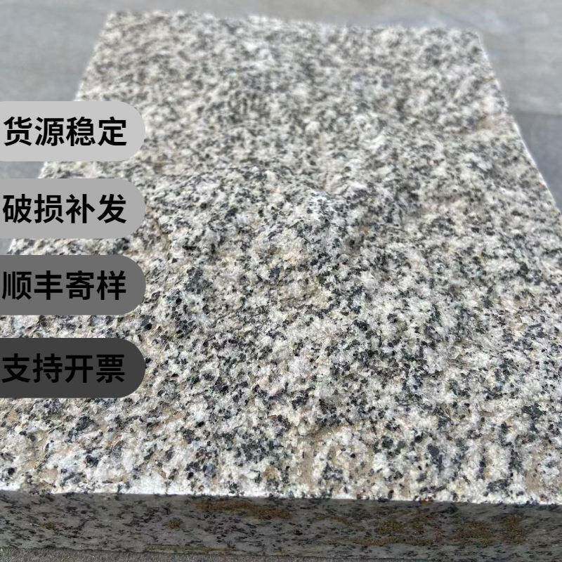 花岗岩蘑菇石路沿石踏步石汀步石石材别墅庭院小区外墙砖庭院装饰