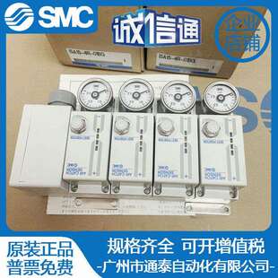 SMC原装 ISA15 气密检测ISA11 01BG