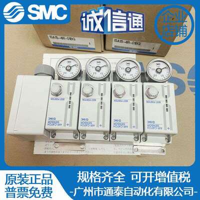 SMC原装气密检测ISA11-ISA15-1-2-01，ISA15-1R-2R-3R-4R-01BG
