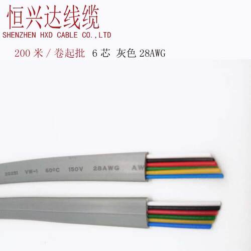 厂家自销六芯电话线环保纯铜电话线6芯RJ12连接线200米/卷
