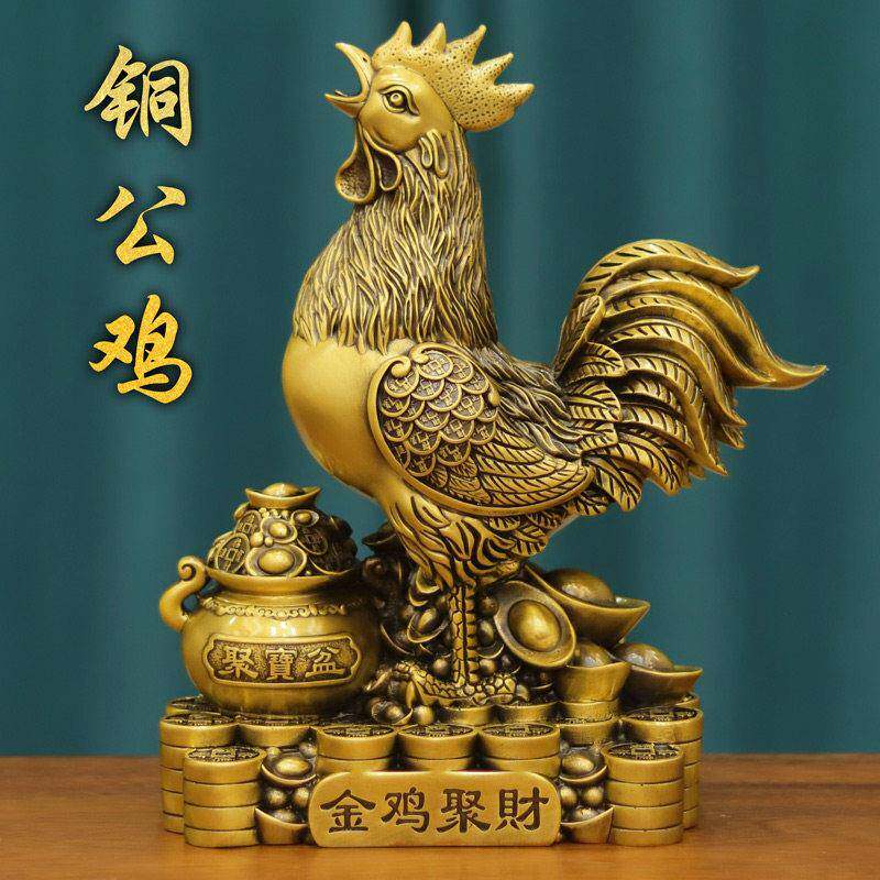 纯黄铜公鸡摆件金鸡独立雄鸡聚财风水工艺礼品摆饰招全十二生肖大