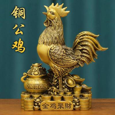 纯黄铜公鸡摆件金鸡独立雄鸡聚财风水工艺礼品摆饰招全十二生肖大