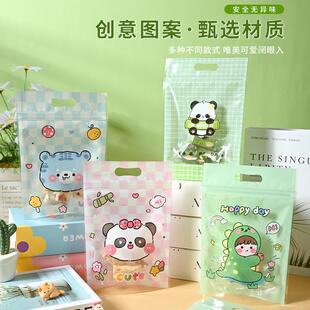 可爱卡曲通奇饼干包装雪食袋自立袋花酥拉链自封袋烘焙品KHS点心