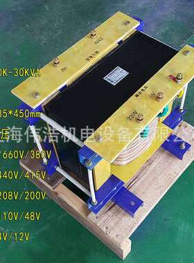 单相大电流控制变压器BK-10KVA/20KW380V220V变75V60V35V变压器