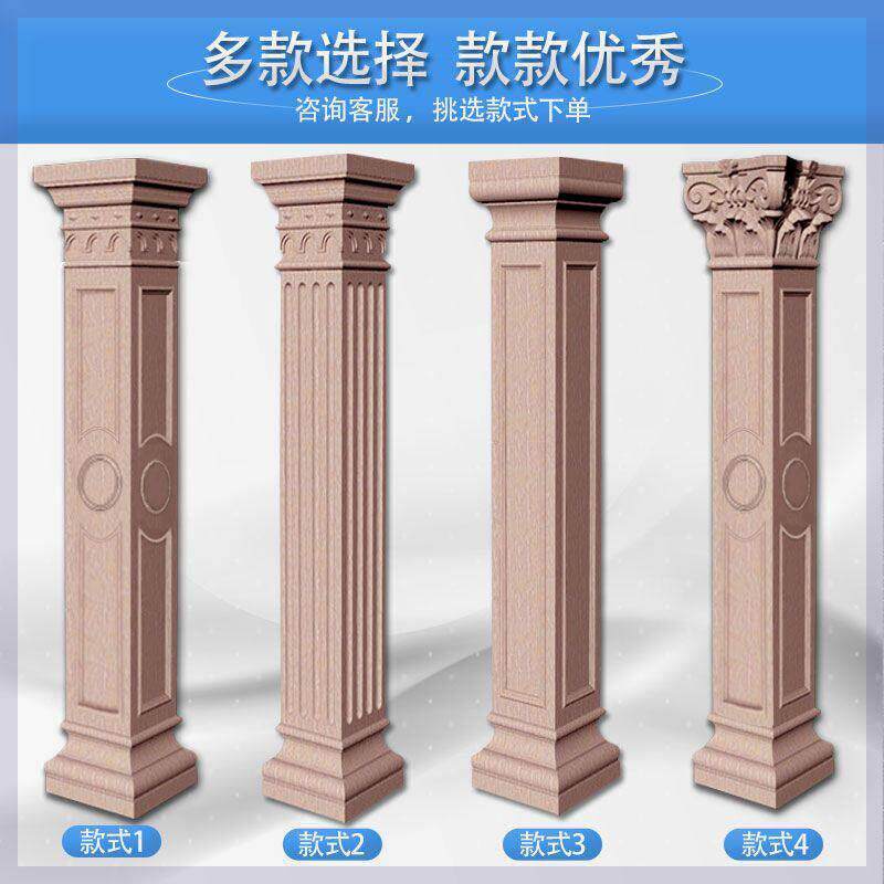 罗马柱方柱水泥中欧式别墅大门方形柱子模板加厚方形罗马柱模具