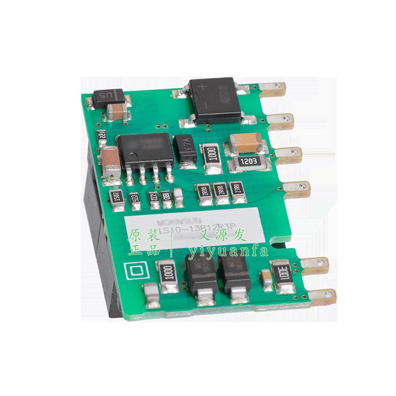 LS10-13B12R3P电源模块LS10-13B05/03/09/15/24R3P220V10W金升阳