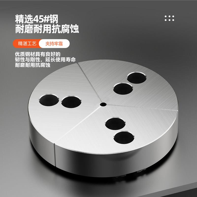 液压包夹头扇形厚三爪软爪全5 6 80 1 12 15寸内撑加高加卡爪满爪