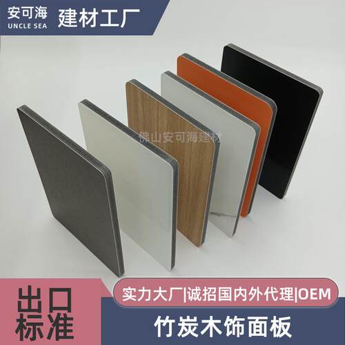 广东厂家 公寓会所店铺护墙板木饰面碳晶板皮纹布纹酒店硬包背景