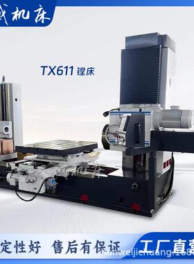 TX611卧式铣镗床万能镗铣钻扩机床箱体类工件加工设备厂家直销