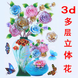 客厅3d立体墙贴画卧室电视，背景墙壁纸墙上房间装饰品贴纸自粘墙纸