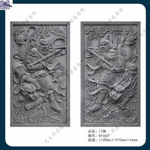中式庭院四合院马头墙门头对幅外彷古门神砖雕墙装饰壁画麒麟浮雕