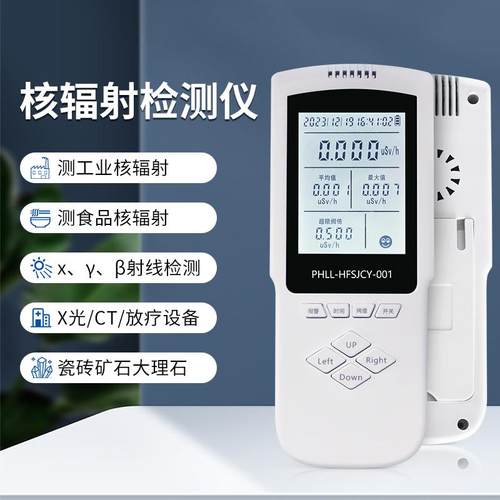 高档专业测电磁射检仪家用孕辐妇电磁波高压测辐射监测量线仪测试