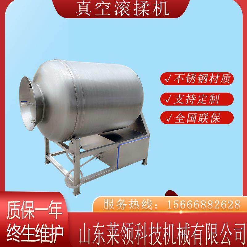 奥尔良烤鸡翅腌制入味机 螃蟹汤料真空滚揉机 全自动腌卤牛肉设备