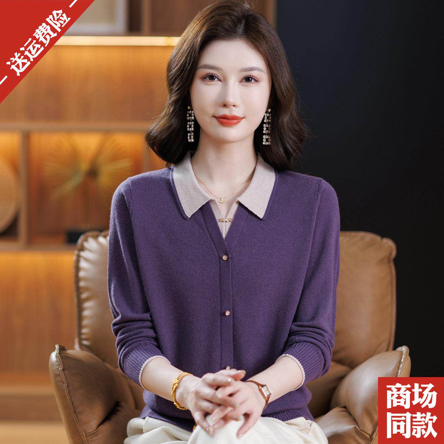 %羊毛衫翻领女士针织衫秋冬洋气妈妈装中老年毛衣套头上衣打底