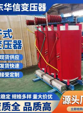 CSB12干式变压器250KVA/10/0.4KV变压器全铜