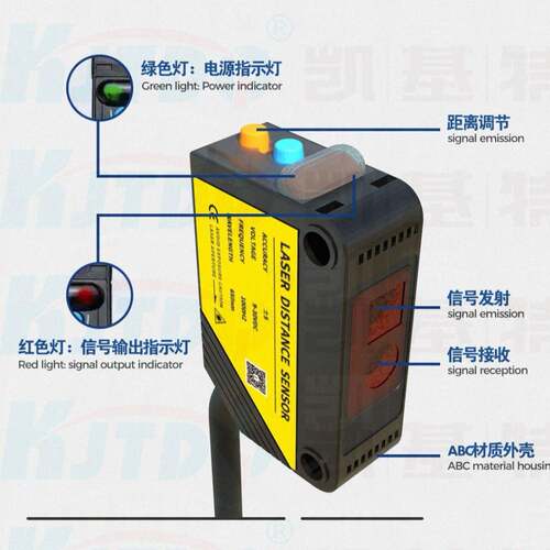 凯基特/KJTDQ专业TOF激光光电传感器KJT-TG-20PPNP/NPN/TTL