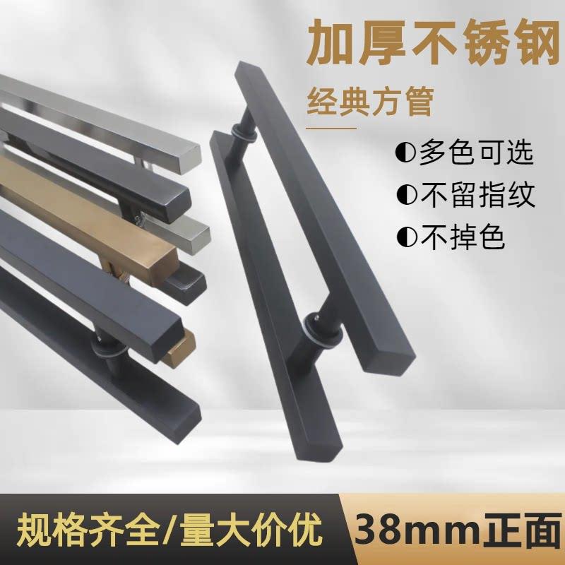 加厚方管玻璃门拉手地弹簧门商铺门黑色拉门木门把手38面不锈钢图片