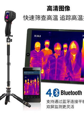 CEM华盛昌DT-870YS红外热像仪 测温快速温度筛选仪热感成像仪