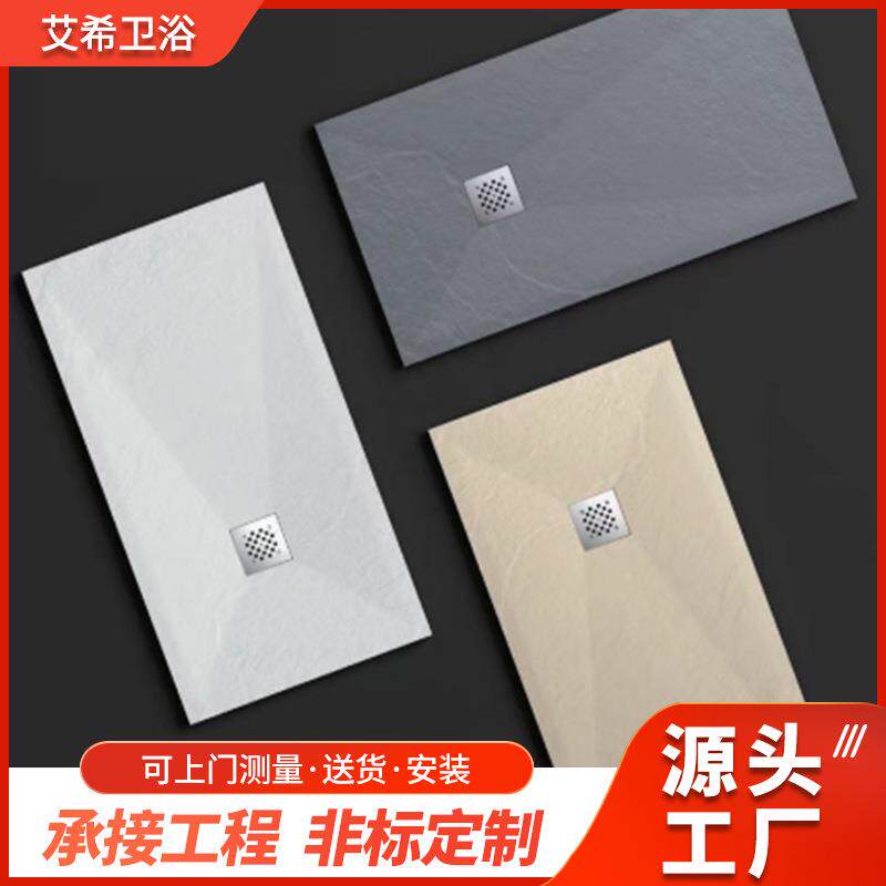淋浴底盘多规格长方形亚克力微晶石一体薄淋浴房底盆淋浴