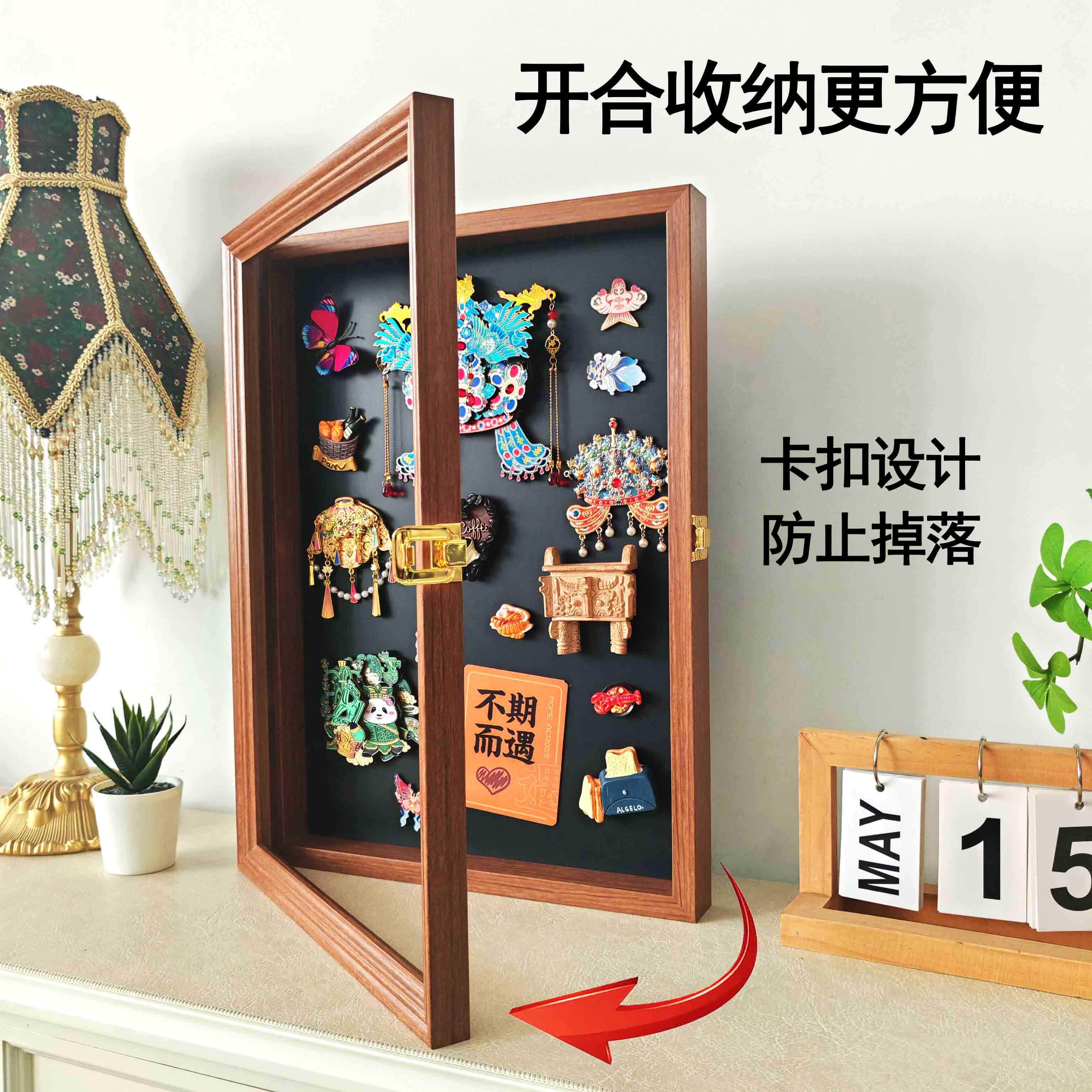 冰箱贴收纳筐凤冠磁吸冰箱贴收藏展示博物馆可开合相框徽章展示框