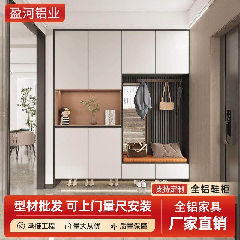 全屋定制全铝家具现代简约家用门口入户柜靠墙铝合金玄关鞋柜工厂图片