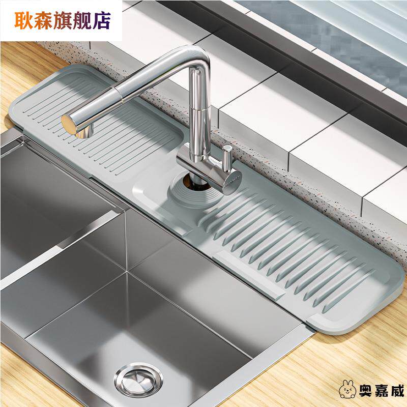 水龙头沥水垫窄边可裁剪防溅水水池水槽洗漱台厨房斜坡加高吸水垫