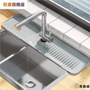 水龙头沥水垫窄边可裁剪防溅水水池水槽洗漱台厨房斜坡加高吸水垫