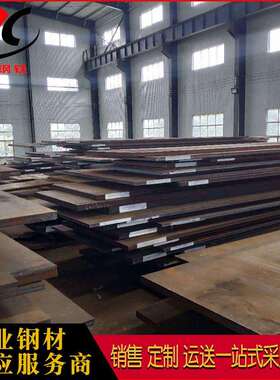 厂家供应 舞钢安钢现货低合金钢板Q355B/Q355D钢板粗加工可切割