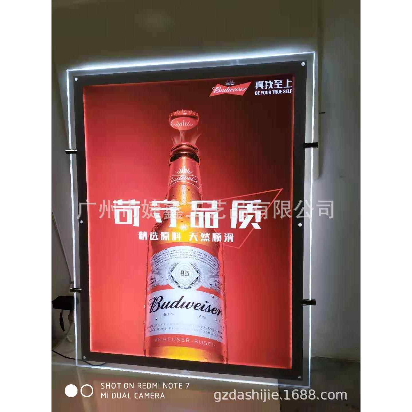 商场超市亚克力水晶灯箱广告宣传LED超纤薄方形磁吸吊挂式灯箱