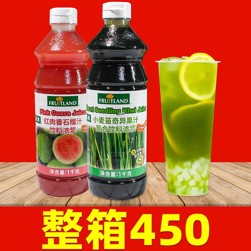 FRUITLAND富联小麦草汁奇异果红肉番石榴柠檬芭乐 浓缩浓浆奶茶店
