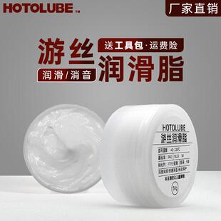 车用方向盘游丝润滑脂塑料齿轮润滑油消音 塑胶相容高速润滑脂