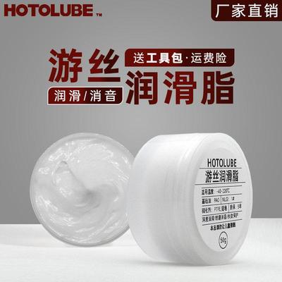 车用方向盘游丝润滑脂塑料齿轮润滑油消音 塑胶相容高速润滑脂