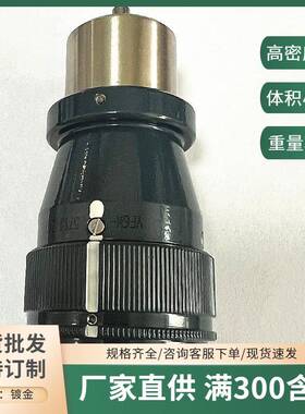 YF5-127T YF5-127Z YF6W-57TJ YF6-57ZK快速机械分离脱落连接插头