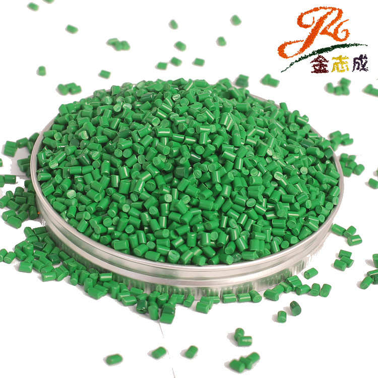 tpu色母彩色量大优惠分散好耐温高浓度挤出薄膜纺丝tpe色母粒定制