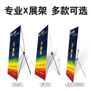 X展架门型展架80x180美式 源头厂家韩式 铝合金伸缩可调节户外X展架
