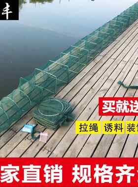 3米-20米虾笼渔网龙虾网捕虾网大号鱼网地网笼子泥鳅黄鳝笼捕鱼笼