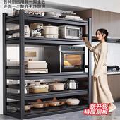 德国厨房置物架落地多功能家用微波炉烤箱锅收纳层架多层置物架货