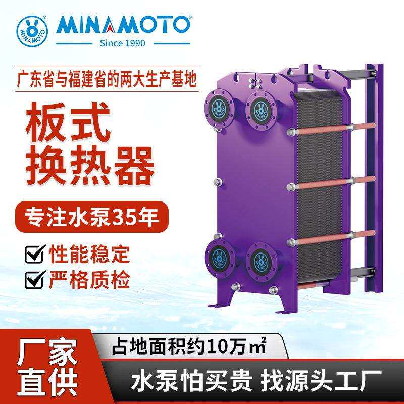 板式换热器供暖不锈钢工业不锈钢工业暖气热水交换器管壳式换热器