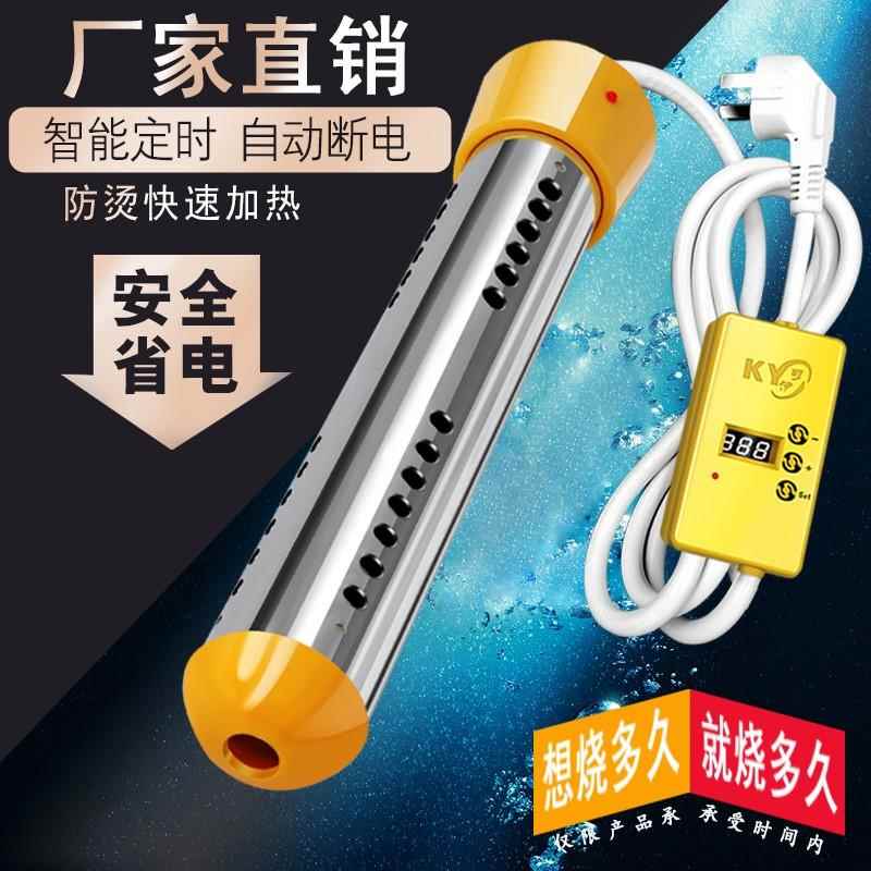 热水棒暖瓶热水器热得快500w烧水棒学生宿舍小功率电老虎安全家用
