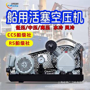 活塞式船用空压机水冷低压中压高压CCS船检产品证书1.5KW250千瓦