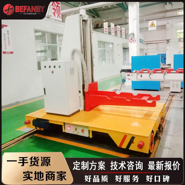 重工件车间低压轨道智能搬运车钢材厂货物转运遥控电动平板车