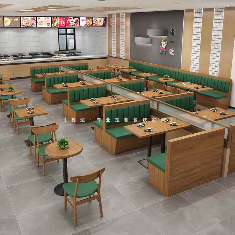 定制餐饮桌椅组合板式储物面馆西餐厅烧烤店茶楼卡座沙发餐桌商用