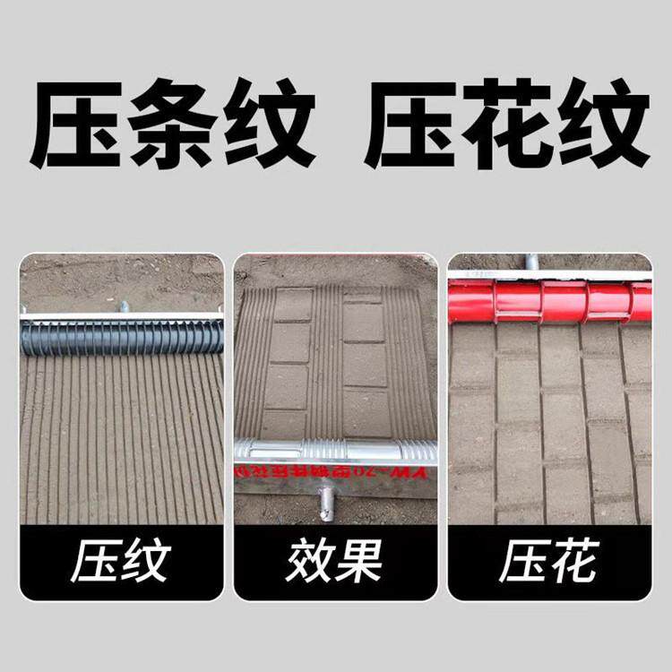 供应70型手拉砖纹压花器防滑压痕器源头工厂实惠耐用操作简单