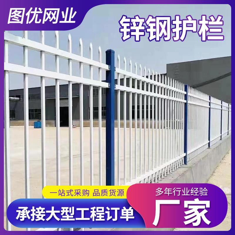 锌钢围墙护栏小区庭院别墅农村围墙组装式锌钢栅栏户外院子防护栏